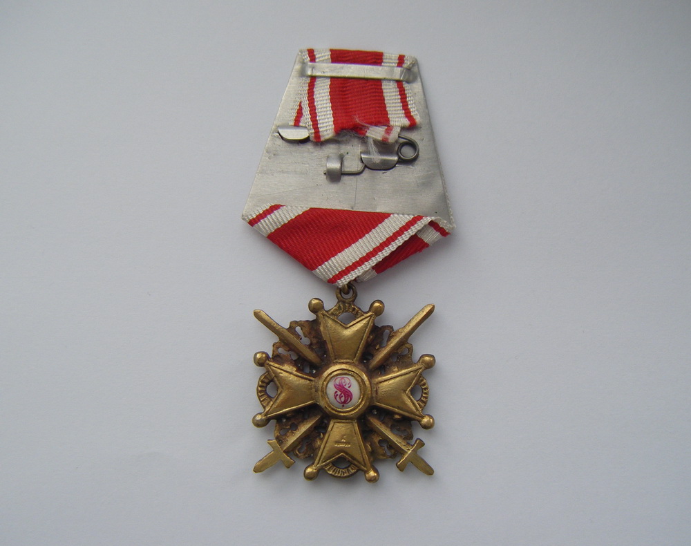 IMPERIAL RUSSIAN AWARD MEDAL "CROSS OF IRON AND BLOOD" COPY. 