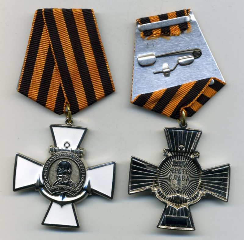 COPY. IMPERIAL RUSSIAN AWARD MEDAL "CROSS OF IRON AND BLOOD" 