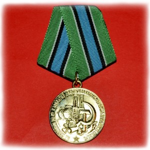 medal-neftegaz_1