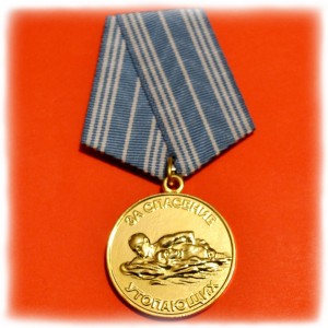medal-za-spasenie-utopayushchikh_6