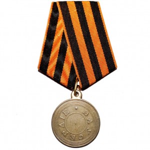 medal_za_userdie_aleksandr2_1