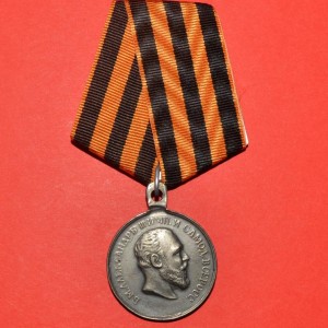 rossiya-medal-za-userdie-aleksandr-3-kopiya