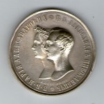 1 rouble 1841 russia 1