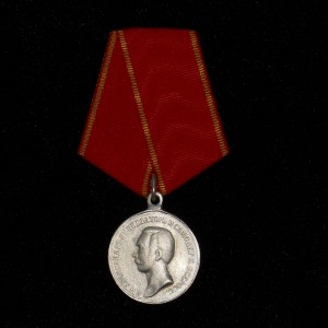 Imperial russian medal FOR DILIGENCE ALEXANDER II 1