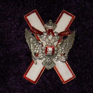 IMPERIAL RUSSIAN SIGN 2nd KEV (NICHOLAS) MILITARY SCHOOL 1