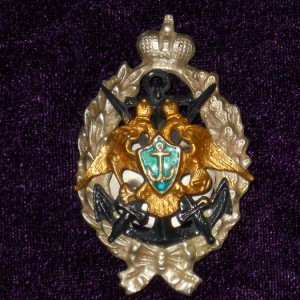 Imperial russian badge NIKOLAEV SEVASTOPOL MARINE ACADEMY 1