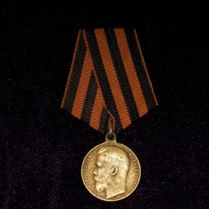 Imperial russian medal FOR BRAVERY 2 DEGREES  NIKOLAY II 1