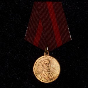 Imperial russian medal KERENSKY 1
