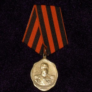 RUSSIAN IMPERIAL MEDAL UNION ENTENTE 1