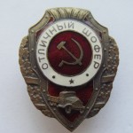Soviet russian breastplate badge EXCELLENT DRIVER 1