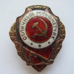 Soviet russian breastplate badge EXCELLENT MORTARMAN 1