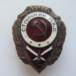 Soviet russian breastplate badge EXCELLENT OF AIR DEFENCE 1