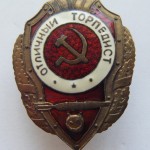Soviet russian breastplate badge EXCELLENT TORPEDOMAN 1