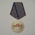Postsoviet russian medal FOR COURAGE 1991