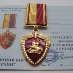 Ukrainian award Ministering to God and Ukraine For chaplains with document 1